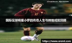 英超积分榜最新排名